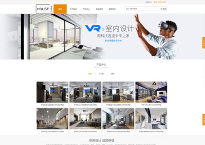 裝修公司網(wǎng)站建設(shè)-案例